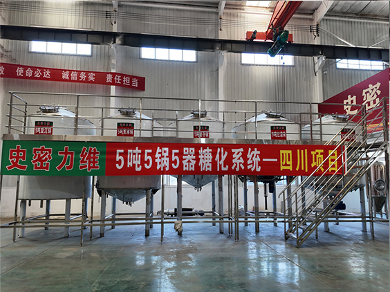 印江精酿啤酒设备厂—10吨五锅五器糖化系统—东北项目